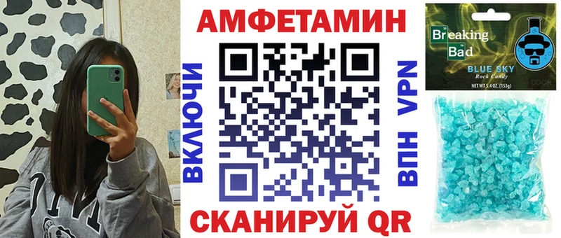 Amphetamine 97%  Светлоград 