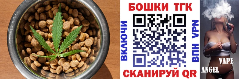 Еда ТГК конопля  наркота  Светлоград 