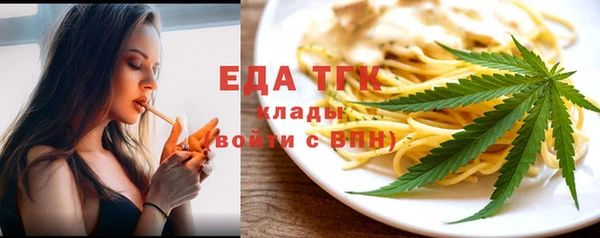 стафф Арсеньев