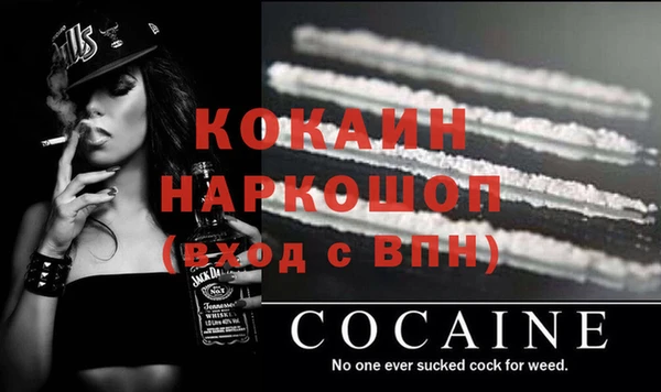 прущий лед Осташков