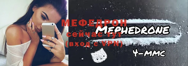 синтетический гашиш Осинники