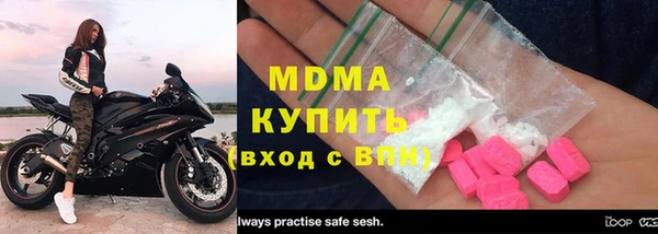 кристаллы Остров