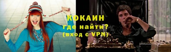 не бодяженный Армянск