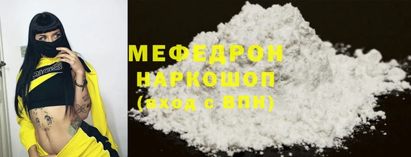 прущий лед Осташков