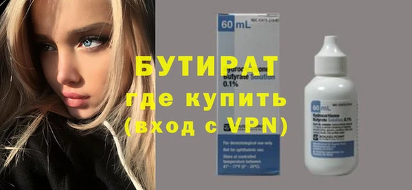 2c-b Аркадак