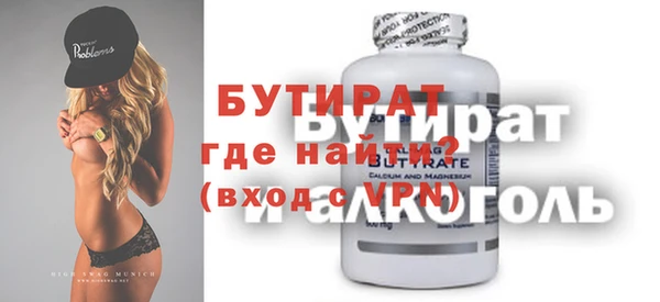 не бодяженный Армянск