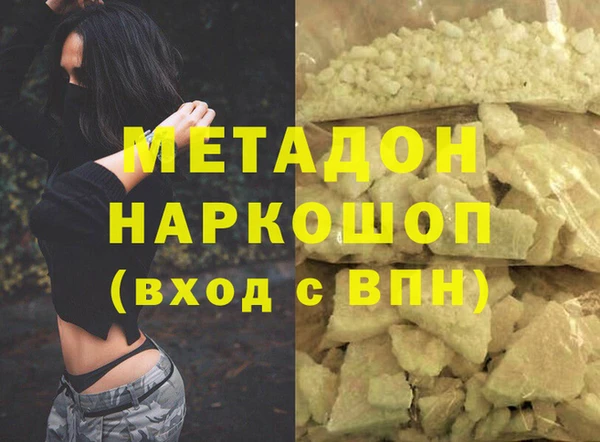 не бодяженный Армянск