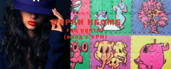 не бодяженный Армянск