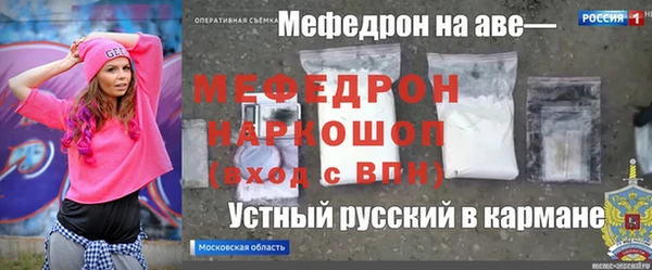 синтетический гашиш Осинники