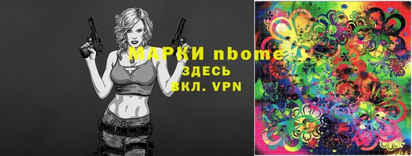 2c-b Аркадак