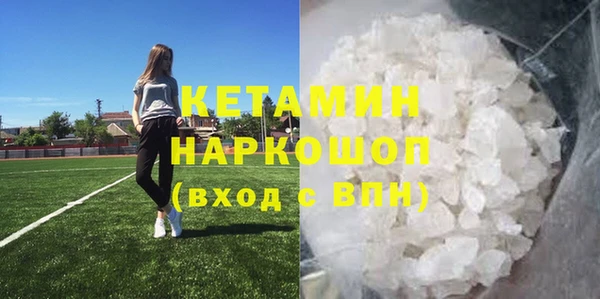 стафф Арсеньев