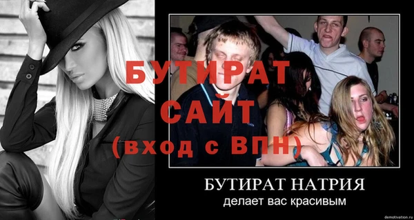 синтетический гашиш Осинники