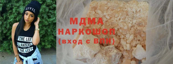 стафф Арсеньев