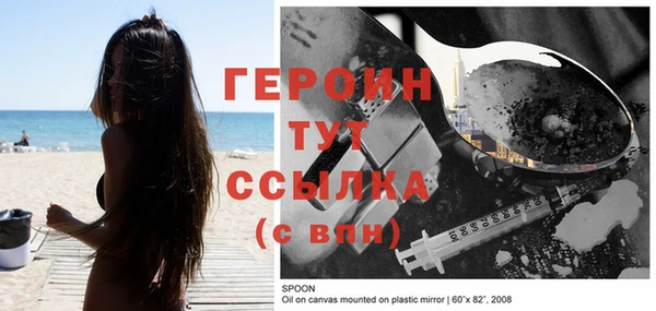 кристаллы Остров