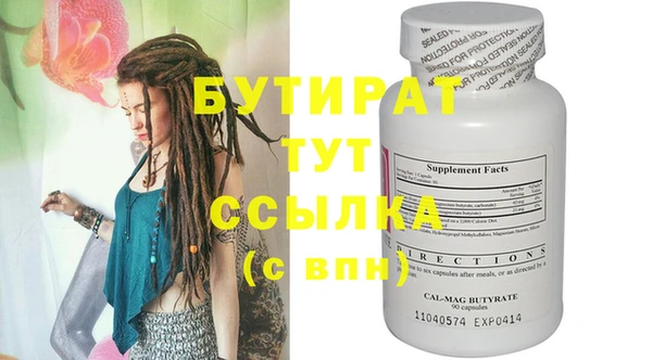 стафф Арсеньев