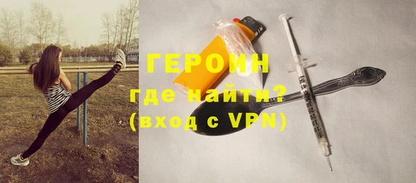 не бодяженный Армянск