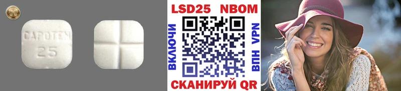 LSD-25 экстази ecstasy  blacksprut   Светлоград 