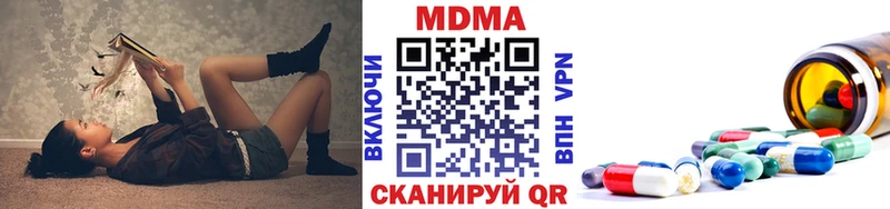 MDMA VHQ  где найти наркотики  Светлоград 
