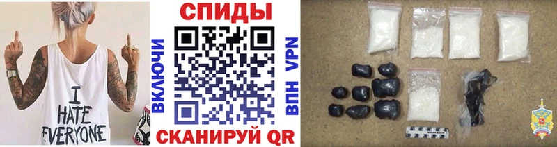 Метамфетамин пудра Светлоград